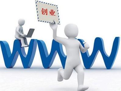 www創業.jpg www創業.jpg