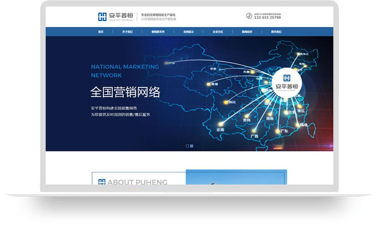 絲網(wǎng)網(wǎng)站建設(shè)案例,金屬制品網(wǎng)站建設(shè)案例,絲網(wǎng)網(wǎng)站制作案例,金屬制品網(wǎng)站制作案例,絲網(wǎng)網(wǎng)站設(shè)計(jì)案例,金屬制品網(wǎng)站設(shè)計(jì)案例,絲網(wǎng)網(wǎng)站開發(fā)案例,金屬制品網(wǎng)站開發(fā)案例,安平網(wǎng)站建設(shè),安平網(wǎng)站制作,安平網(wǎng)站設(shè)計(jì),安平網(wǎng)站開發(fā)aa