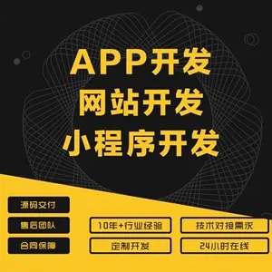 網站小程序APP軟件等服務器遭遇DDoS攻擊怎么辦？安全防護解決方案。
